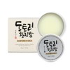 싱가 XINGGA 도토리 힐링밤 45ml XINGGA Acorn Healing Balm 45ml