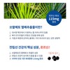 Saw Palmetto Octacosanol Prostate Saw Palmetto Nutrient Supplement for about