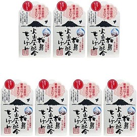 Yuse Sakurajima Volcano Ash Blended Soap (7 Pieces)