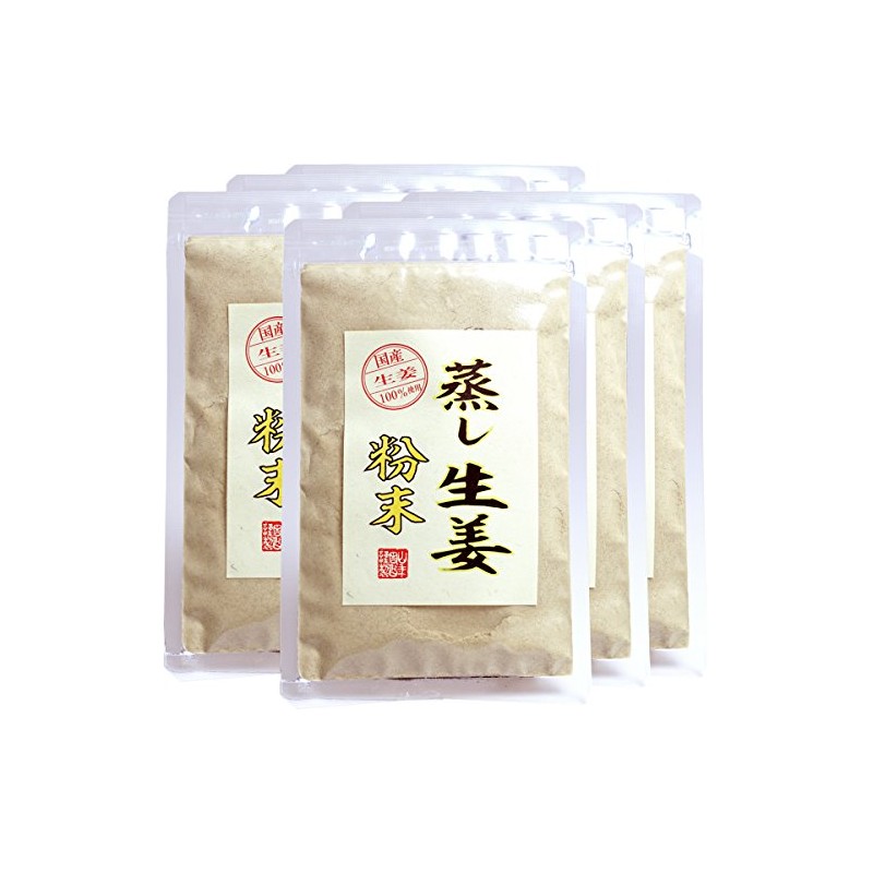 [100% Domestic] Steamed Ginger Powder, 1.6 oz (45 g) x