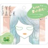 Klux Eyepack Deer 114789