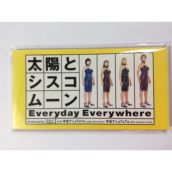 Everyday Everywhere/宇宙でLa Ta Ta