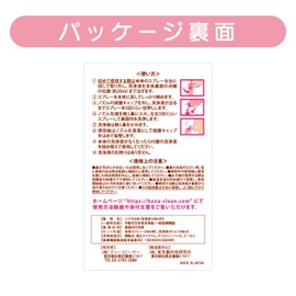 Hannah and Tails (Nose Cleaning Mist)