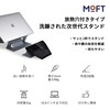 MOFT Laptop Stand, Laptop Stand, Upgraded Version with Heat Dissipation