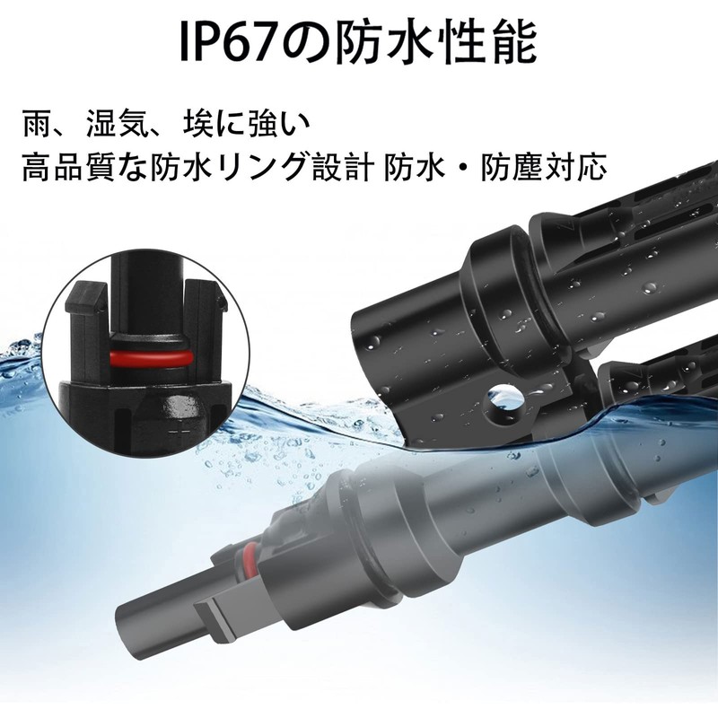 Chaojibao MC4 Solar Panel Cable Connector, MC4 T Connector for