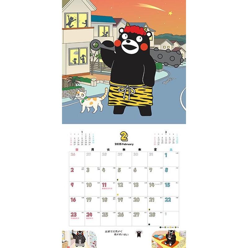 Tri-X CL-033 2025 Calendar Kumamon 23, 23.6 x 11.8 inches