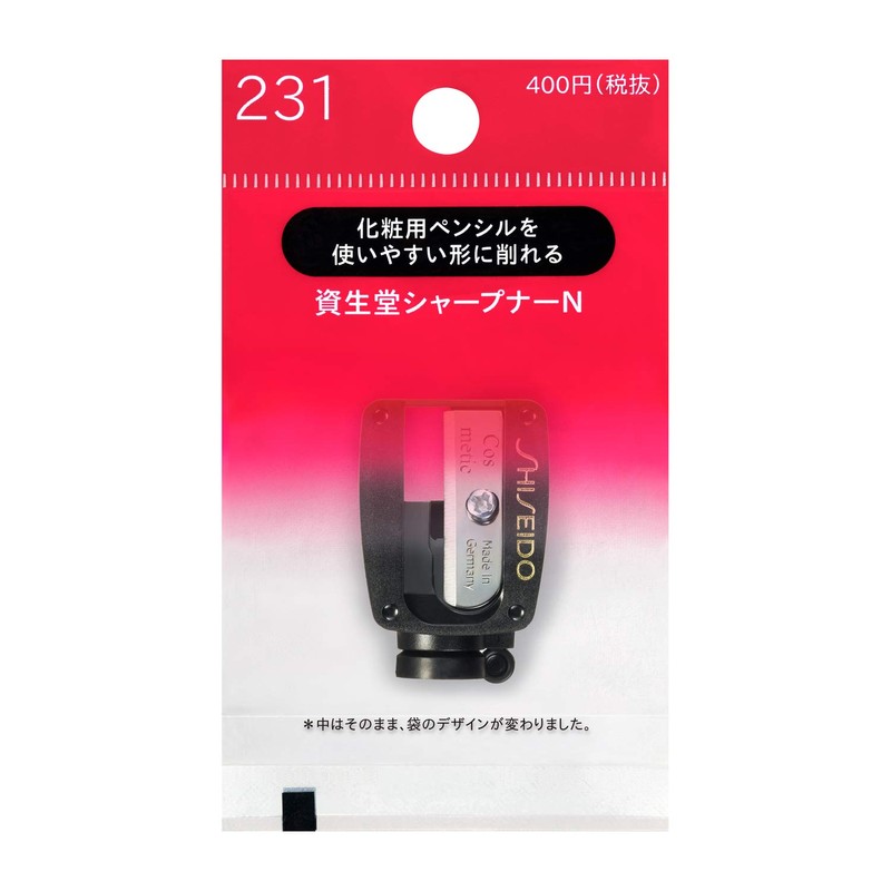 Shiseido N 231 Sharpener