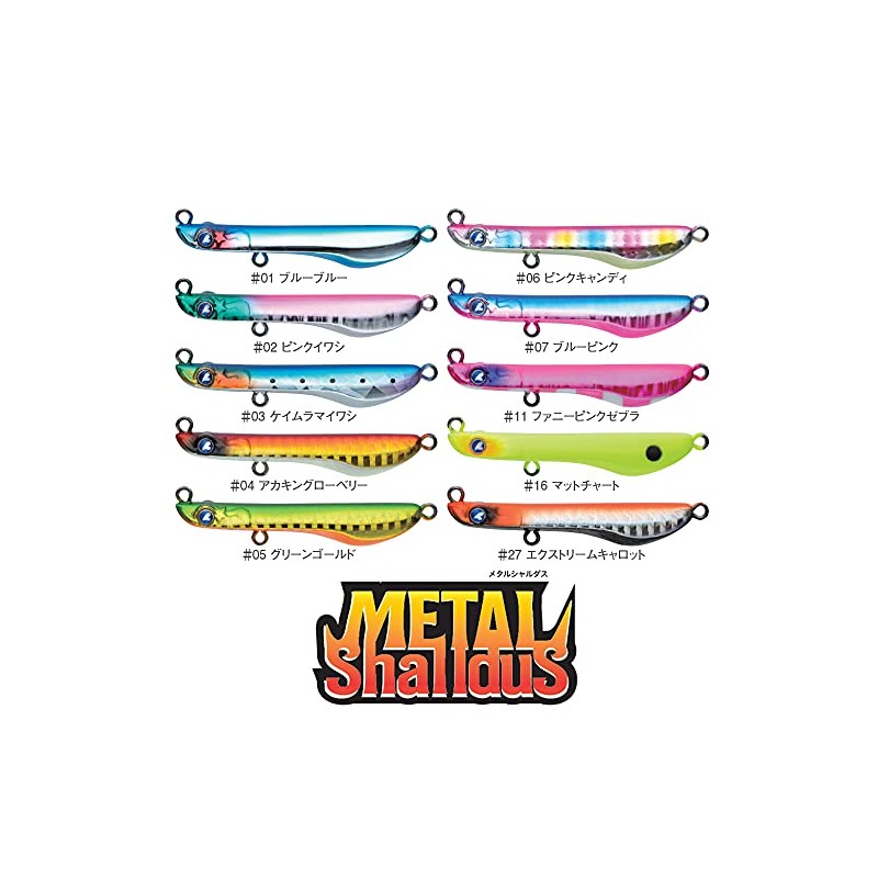 Blue Blue Metal Chardas 35#16 Matte Chart 35g / 70mm