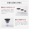 貝印 KAI フタ付 計量カップ 200ml SELECT100 DH3127