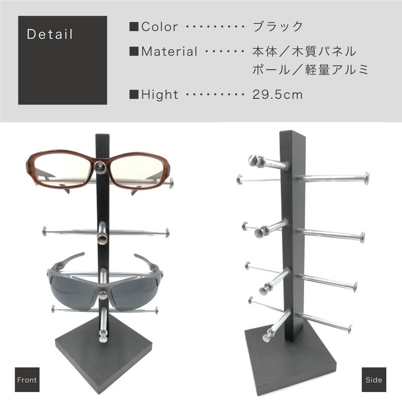 Miwoluna Eyeglass Stand, Glasses, Sunglasses, Stand, Display, Collection, Tower, Storage,