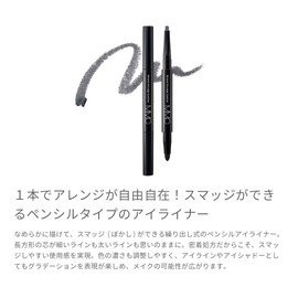MiMC Mineral Smudge Eyeliner 01 Mist Gray