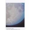 Yanoman 1000 Piece Jigsaw Puzzle KAGAYA THE MOON - World