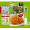 House Spice Cooking Bar Menu, Carrot Trape, 0.4 oz (11