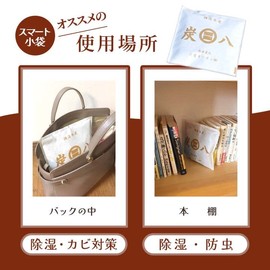 Izumo Carbon Charcoal Hachi Smart Small Bag 1 Bag