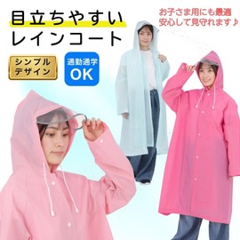 UPALL Men's Backpack, Bicycle, Women's, Raincoat, Raincoat, For School, For Work or Work, Won't Get Wet, light pink