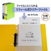 Plus RE-201CF Name Refill-Type Clear File, Vertical Input, 6 Pockets,