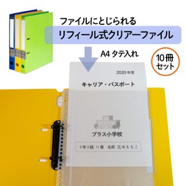 Plus RE-201CF Name Refill-Type Clear File, Vertical Input, 6 Pockets, A4, Clear, 84-826 x 10 Books