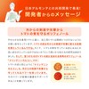 Kikkoman Body Thinking Tomato Later Polyphenol, Naringen Calcone, 90 Capsules,