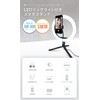 Ring Light, Smartphone Stand, Selfie, Actress, Light, Controller Included, 10