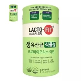 Chong Kun Dang Health Lacto Fit Live Probiotics Plant-based Probiotics Zinc / 종근당건강 락토핏 생유산균 식물성 프로바이오틱스 아연