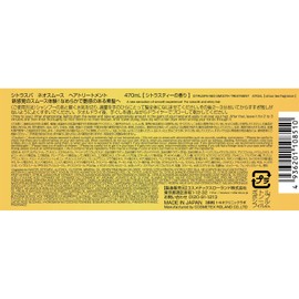 Citrus Spa Neo Smooth Hair Treatment