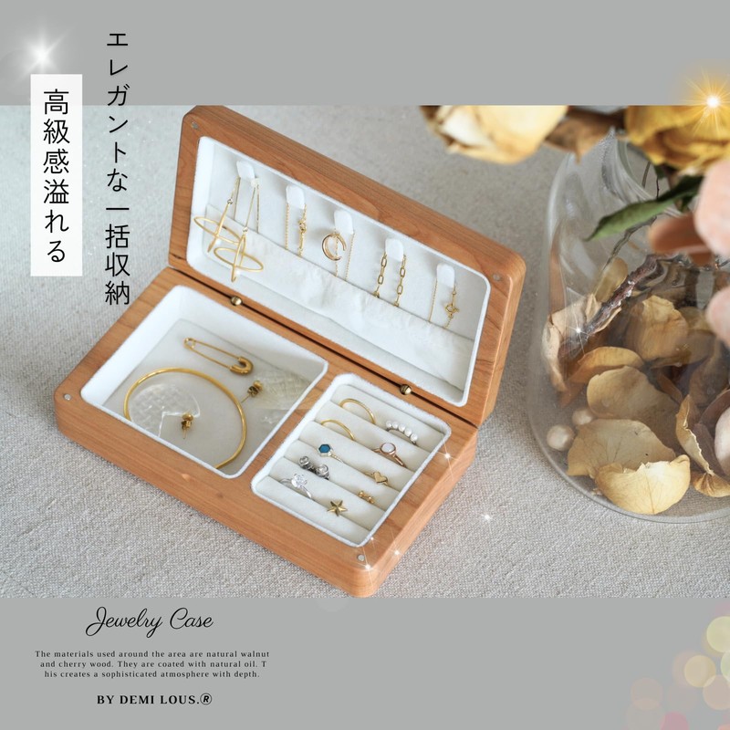 Accessory Case, Storage, Wooden, Compact, Large Capacity, Rectangular, Stylish, Portable,