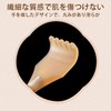ALLVD 5 Stage Elastic Itch Remover Sacred Treasure Extendable Back