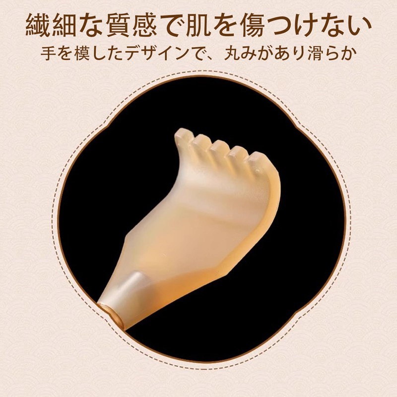 ALLVD 5 Stage Elastic Itch Remover Sacred Treasure Extendable Back