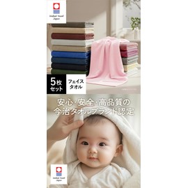 Imabari Towel, Made in Japan, Face Towels (15 Colors) 100% Cotton, 2 lbs (240 Momme), 13.4 x 33.9 inches (34 x 86 cm), Set of 5, Baby Pink (Imabari Face Towel, Plain, Imabari, Towel Set, Domestically Produced, Aesthetic Towel, Business Towel, Hotel Speci