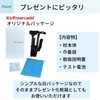 ステッキ 杖 つえ 介護 自立式 4点 ゴム足 折りたたみ LEDライト搭載 軽量
