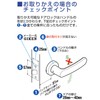 Kawaguchi Giken AL-33-1M-N Door Lever Indoor Lock AL Series Boxed