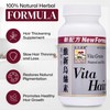 Vita Hair & Turkey Tail Mushroom Herbal Supplement Bundle
