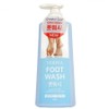 ( ) Fresh and clean grapefruit scented cooling foot wash 300ml / ( )산뜻하고 깔끔하게 상큼한 자몽향 쿨링 풋워시 300ml