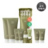 Young Roots 어린쑥 클렌징 흡착 팩폼 단품기획 2개 Young Bamboo