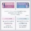 YOLU (Spring Only) Sakura Night Beauty Hair Oil [Calm Night
