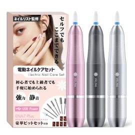 Nail Machine, Gel Nail Off, 13-piece Set, Electric Nail Machine, Remover, Bit, Nail Care, Nail Polishing, Cuticle Treatment, Up to 25,000 rpm, Forward and Reverse Rotation, Stepless Adjustment, USB