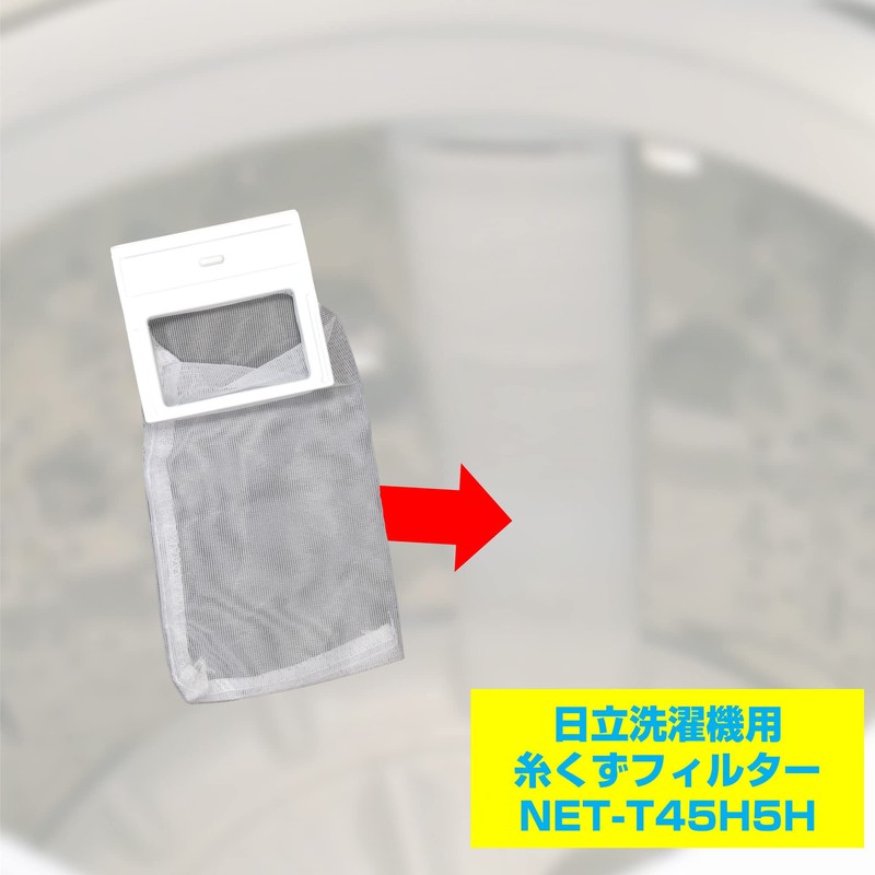 ELPA Lint Filter for Washing Machines (Hitachi Genuine / NET-T45H5)