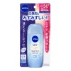Nivea Super Water Gel Spf50 Protector Solar Japón