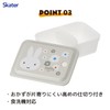 Skater PAS6AG-A Silver Ion Storage Container, Ag+ Antibacterial, Fluffy, Gasket,