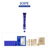 IOPE Retinol Expert 0.5% Ultimate Concentrate 15ml / 아이오페 레티놀