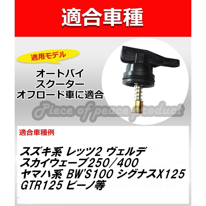 Piece of peace product Suzuki Let's 2 ZZ Verde Skywave