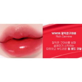 bite Mulda Tattoo Adhesion Water Warm Tint WW06 Ripe Guava x3 BNS / 물다 타투 밀착 워터 웜 틴트 WW06 잘익은구아바 X3개 BNS