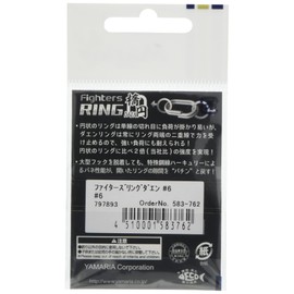 Maria Split Ring Fighters Ring Oval #6 VFRD6