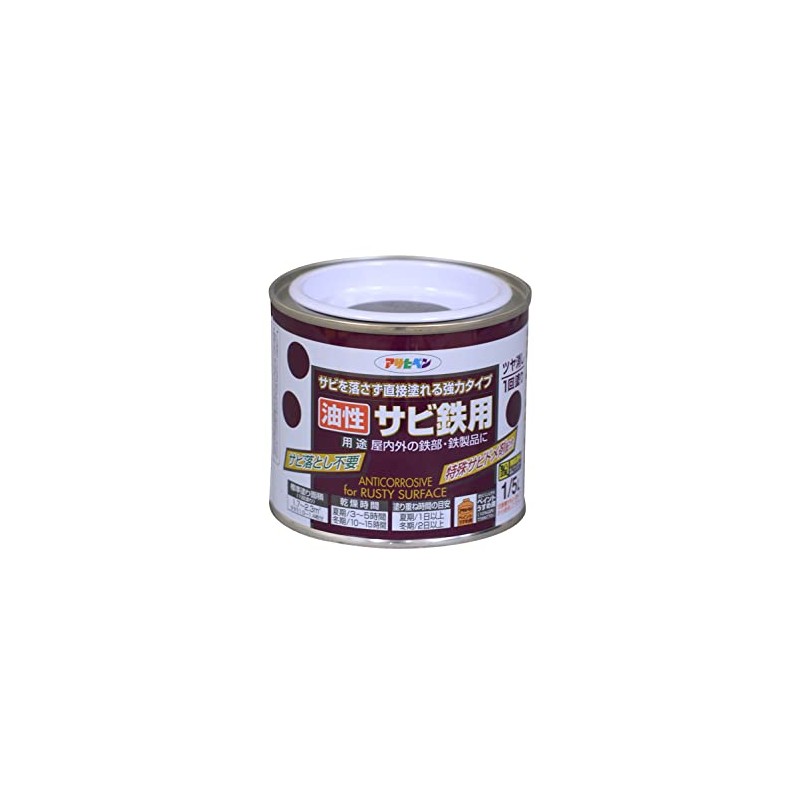 Asahipen Oil-based Rust Iron 1/5L Mouse Color