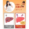 肝臓エキスEX1400 オルニチン しじみ 牡蠣エキス ウコン 180粒 クルクミン 亜鉛 ローヤルゼリー 国内GMP認定工場生産
