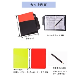 YFFSFDC Referee Cards Warning Cards Soccer Referee Supplies Yellow Cards Red and Yellow Cards Record Paper 5 Sheets 1 Pencil Referee Supplies Set