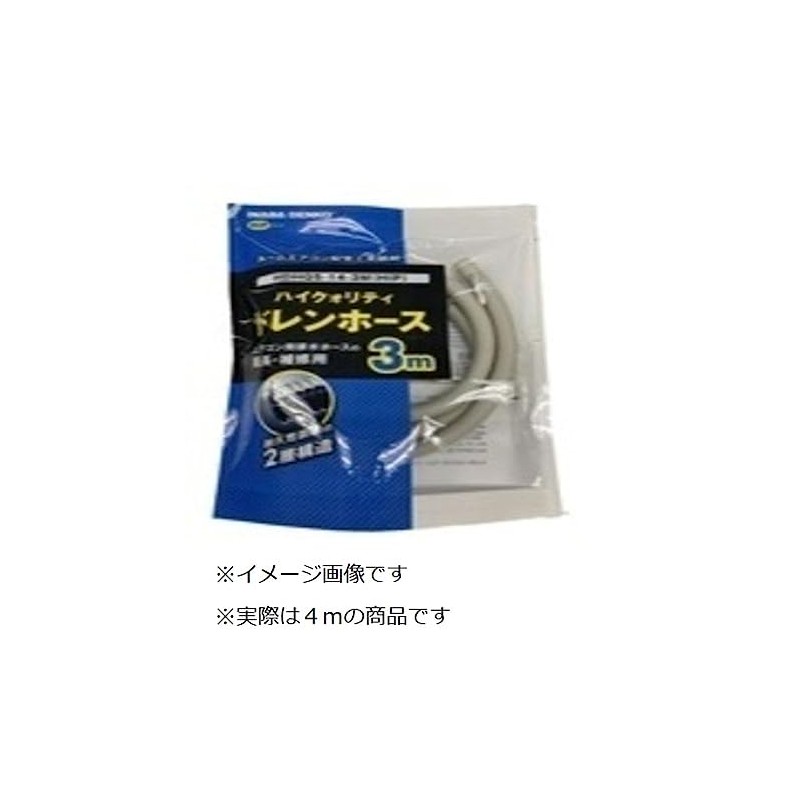 Inaba Denko HDHQS-14-4M-HIP High Quality Drain Hose 16.4 ft (4
