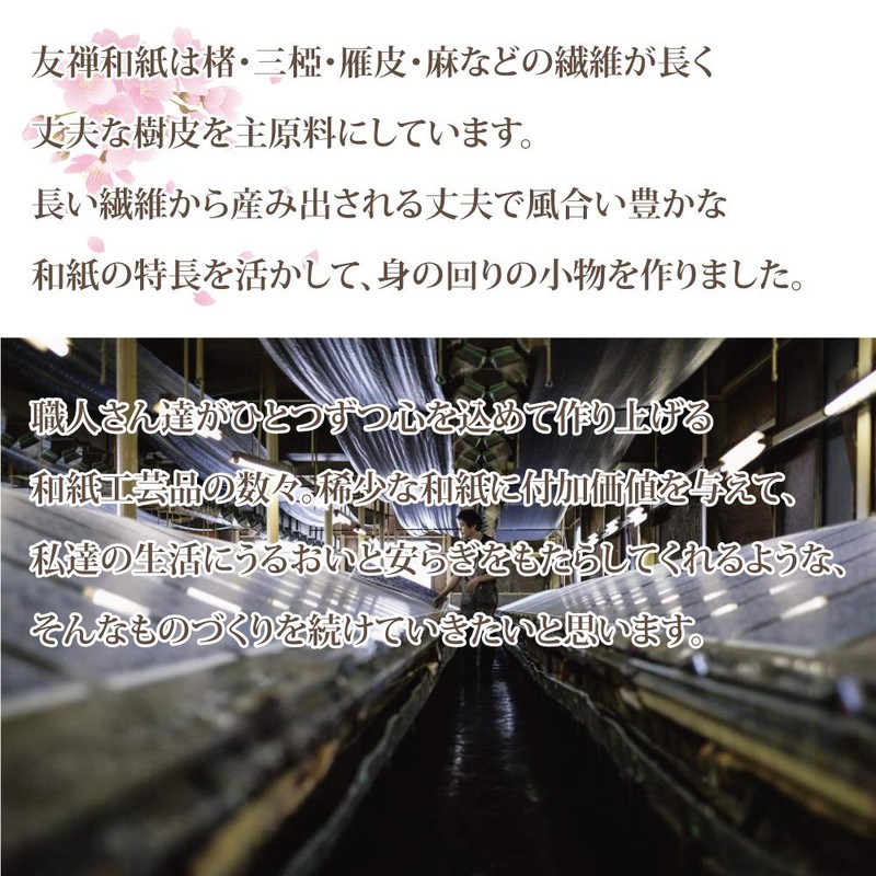 Pearl Glasses Stand, Navy, Yuzen Washi, Made in Japan