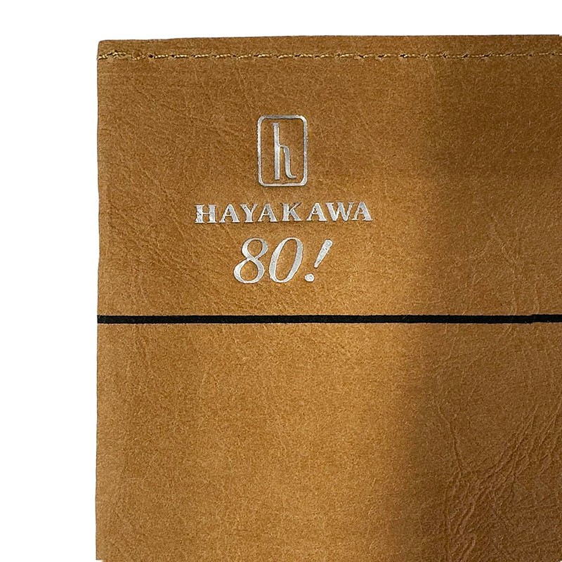 Hayakawa Bunko Compatible Book Cover Washable Paper (Black)