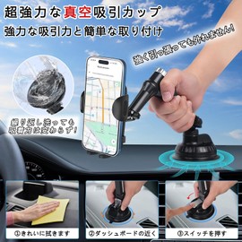 Car Phone Holder, Car Holder, Smartphone Holder, Car, 3-Axis Mechanical Telescopic Arm, Long Version, 360 Degree Rotation, Super Strong Vacuum Suction Cup for Improved Stability, Compatible with